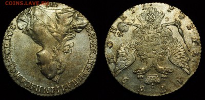 1 рубль 1769г. СПБ СА, отличный ---13-12-16 в 22-00--- - 1руб1769_1_2