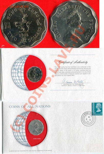 2 доллара. анц. Гон Конг .1975 . Оцените, плз. - 2_dollars_hk_1975