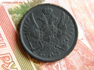 2 копейки 1856 вм, оценка. - DSCN5108.JPG