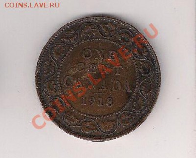 Канада Большой цент 1918 Георг V до 23.00 15.01МСК - 1бц
