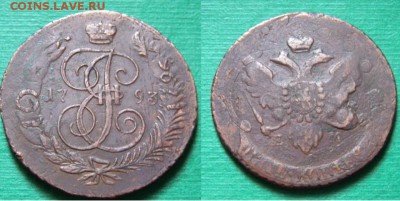5 копеек 1793 года ЕМ Павловский перечекан. - IMG_8609.JPG