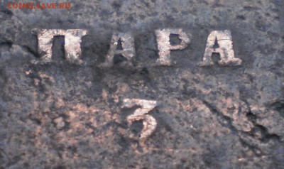 3 деньги 1772 - 002.JPG