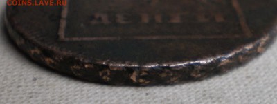 3 деньги 1772 - 004.JPG