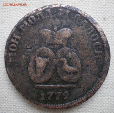 3 деньги 1772 - 003.JPG