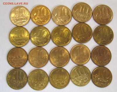 10 копеек 2006м и сп 20 штук в блеске до 12.12. - IMG_4854_NEW