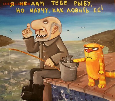 Вася Ложкин и его творчество... - image