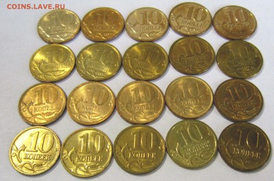 10 копеек 2006м и сп 20 штук в блеске до 12.12. - IMG_4856_NEW