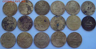 СССР 39 монет 1,2,3,5 коп 1926-1957 гг. - DSC00750.JPG