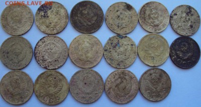 СССР 39 монет 1,2,3,5 коп 1926-1957 гг. - DSC00751.JPG
