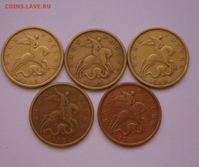 50 коп.-5 шт.   1999 год СП   14.12.16 в 22-00 МСК - SAM_1566.JPG