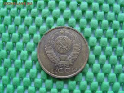 небольшая подборка браков монет СССр и России - S1033739.JPG