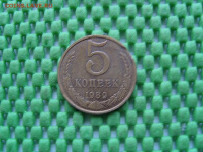 небольшая подборка браков монет СССр и России - S1033738.JPG