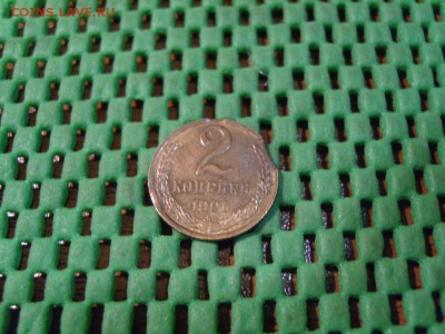 небольшая подборка браков монет СССр и России - S1033736.JPG