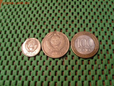 небольшая подборка браков монет СССр и России - S1033735.JPG
