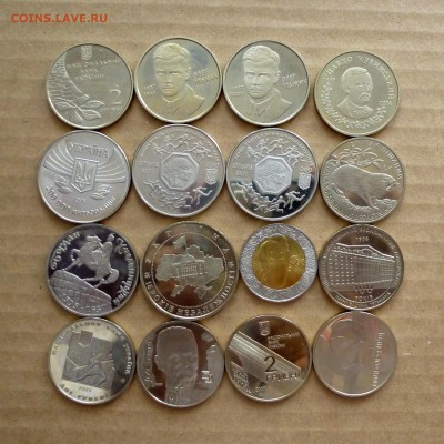 Большой лот юб.монет Украины (см.описание) до 15.12.16г - P1060985