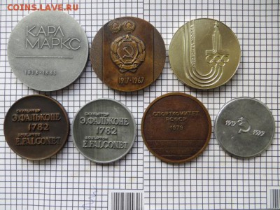 Настольные медали СССР-9шт. До 23.00.мск. 10.12.16. - IMG_4515.JPG