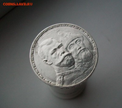 1 рубль 1913 300 лет дому Романовых отличный - 100_6068-min