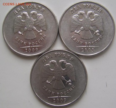 2 рубля 2009 ммд сталь Шт. 4.4 А,4.4 Б,4.1 В. Оценка - 2 2009 аверсы
