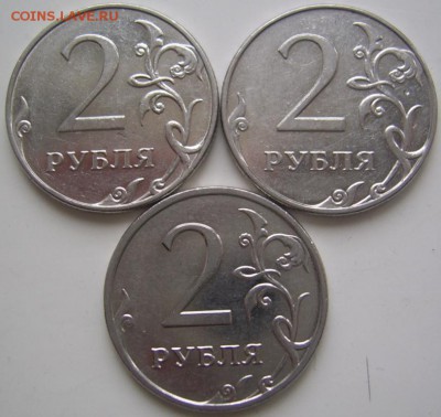 2 рубля 2009 ммд сталь Шт. 4.4 А,4.4 Б,4.1 В. Оценка - 2 2009 реверсы