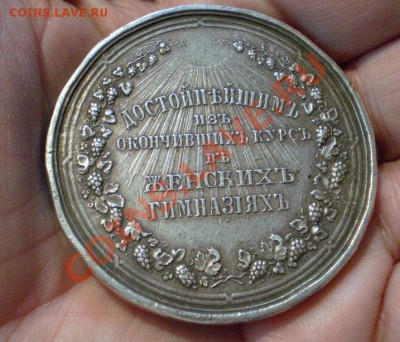 Знак 3-й петергофской школы прапорщиков - 2011-01-05_153206