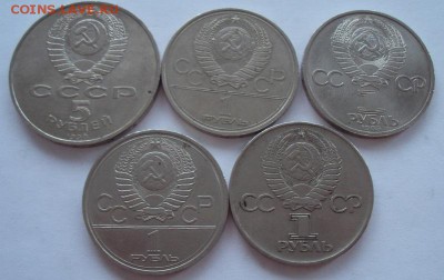 5 р. Петродворец,юбилейка 1975,78,79,85гг. - DSC00790.JPG