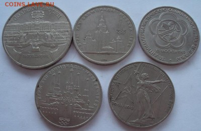 5 р. Петродворец,юбилейка 1975,78,79,85гг. - DSC00789.JPG