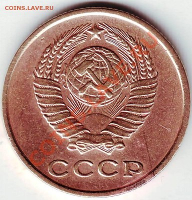 2 копейки 1963 г - IMAGE0126.JPG