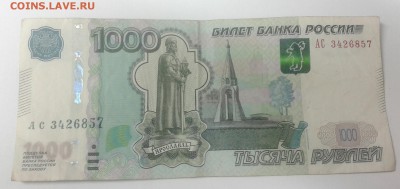 1т.р 1997г.мод.2004г.стрит.оценка. - 20161209_174636-1