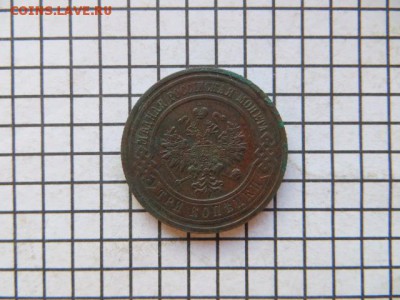 3 коп. 1914. До 23.00.мск. 10.12.16. - IMG_4946.JPG