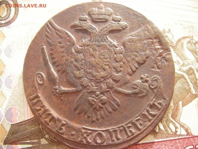 5 копеек 1760 ББ - IMGP0172.JPG