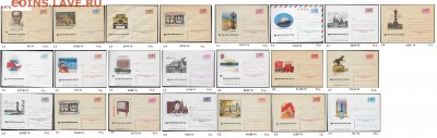 ХМК 1970-1979. ФИКС - 1. ХМК 1974. Сборка
