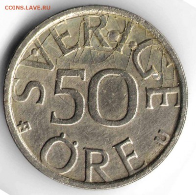 Швеция. 50 эре 1977 г. до 24.00 15.12.16 г. - ИМ1