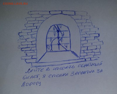 Есть ли бывшие заключенные на форуме? - 20161209_121428