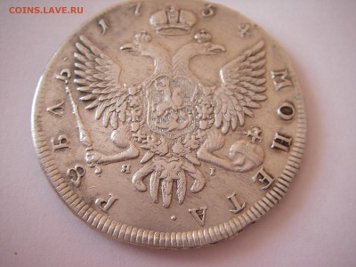 1 РУБЛЬ 1754 СПБ ЯI - IMGP0013.JPG