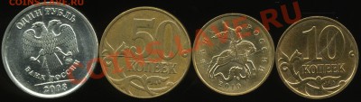 Подборка браков современной ходячки (21 монета) до 13 января - img768x