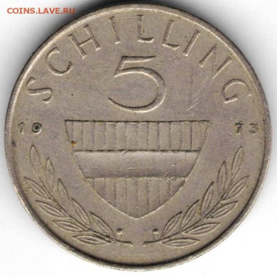 Австрия. 5 шиллингов 1973 г. до 24.00 15.12.16 г. - ИМ3