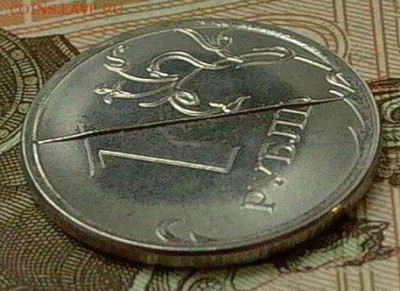 1 рубль 2016г., супер - раскол реверса. до11.12.2016г. - 009.JPG