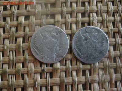 10 копеек, 2 шт. 1815, 1818г. До 15.12.2016г. - 017.JPG