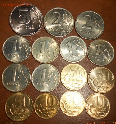 Монеты РФ 10,50,1,2,5 UNC до 10.12.2016 22-00 - DSCN2857[1]