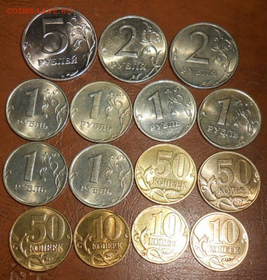 Монеты РФ 10,50,1,2,5 UNC до 10.12.2016 22-00 - DSCN2854[1]