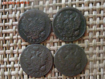 Копейки, 4 шт. 1811 ИМ, 1821 ИМ, 1822 ЕМ, 1829 ЕМ. До 15.12. - 039.JPG