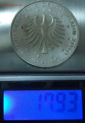 10 евро 2010г. до 15.12.2016 22-00 МСК - DSC06428.JPG