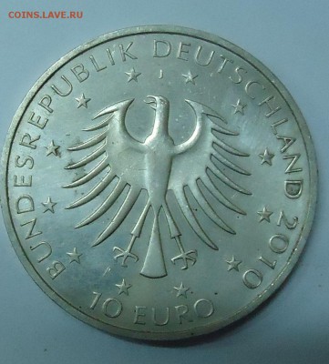 10 евро 2010г. до 15.12.2016 22-00 МСК - DSC06426.JPG