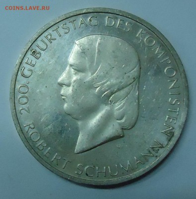 10 евро 2010г. до 15.12.2016 22-00 МСК - DSC06425.JPG