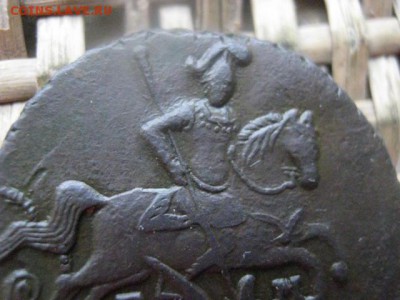 Копейка 1795 ЕМ. В альбом. До 15.12.2016г. - 014.JPG