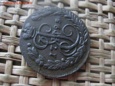 Копейка 1795 ЕМ. В альбом. До 15.12.2016г. - 004.JPG
