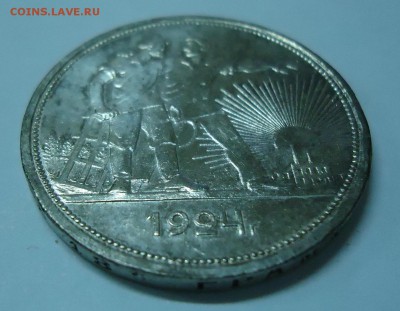1 рубль 1924г. (хороший) до 16.12.2016г. 22:00 МСК - DSC06430.JPG