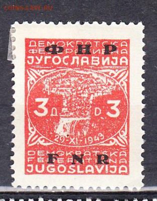Югославия 1949 1м надпечатка 3д - 132