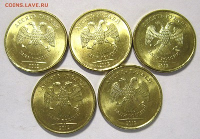 10 рублей 2012 UNC до 12.12. - IMG_4878_NEW_0001