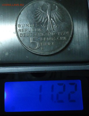 5 Марок 1974г. до 15.12.2016 22-00 МСК - DSC06442.JPG